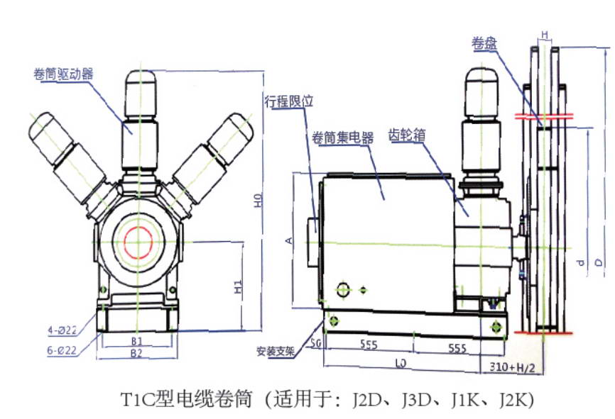 TIC 型電纜卷筒(適用于：J2D，J3D,J1K,J2K)